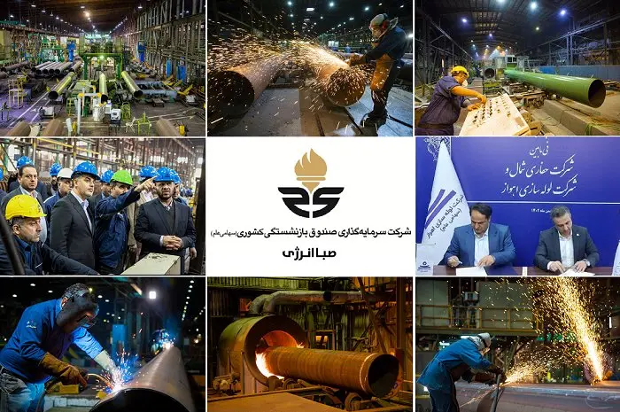 خروج شرکت لولهسازی اهواز از زیان عملیاتی با انعقاد قراردادهایی به ارزش 6 همت در دوران مدیریت جدید
