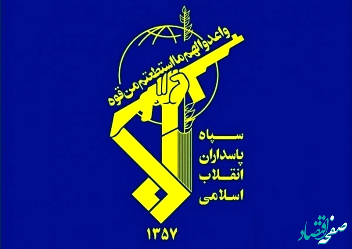 اطلاعیه مهم سپاه پاسداران پس از حمله امشب به اسرائیل