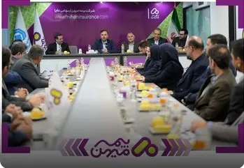 جلسه شورای مدیران شرکت بیمه میهن برگزار شد