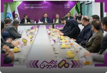 جلسه شورای مدیران شرکت بیمه میهن برگزار شد