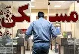 خبر جدید درباره تعیین سقف افزایش اجاره