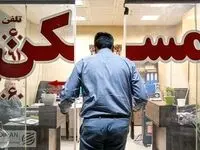 خبر جدید درباره تعیین سقف افزایش اجاره
