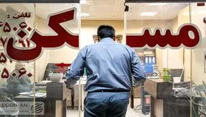 خبر جدید درباره تعیین سقف افزایش اجاره