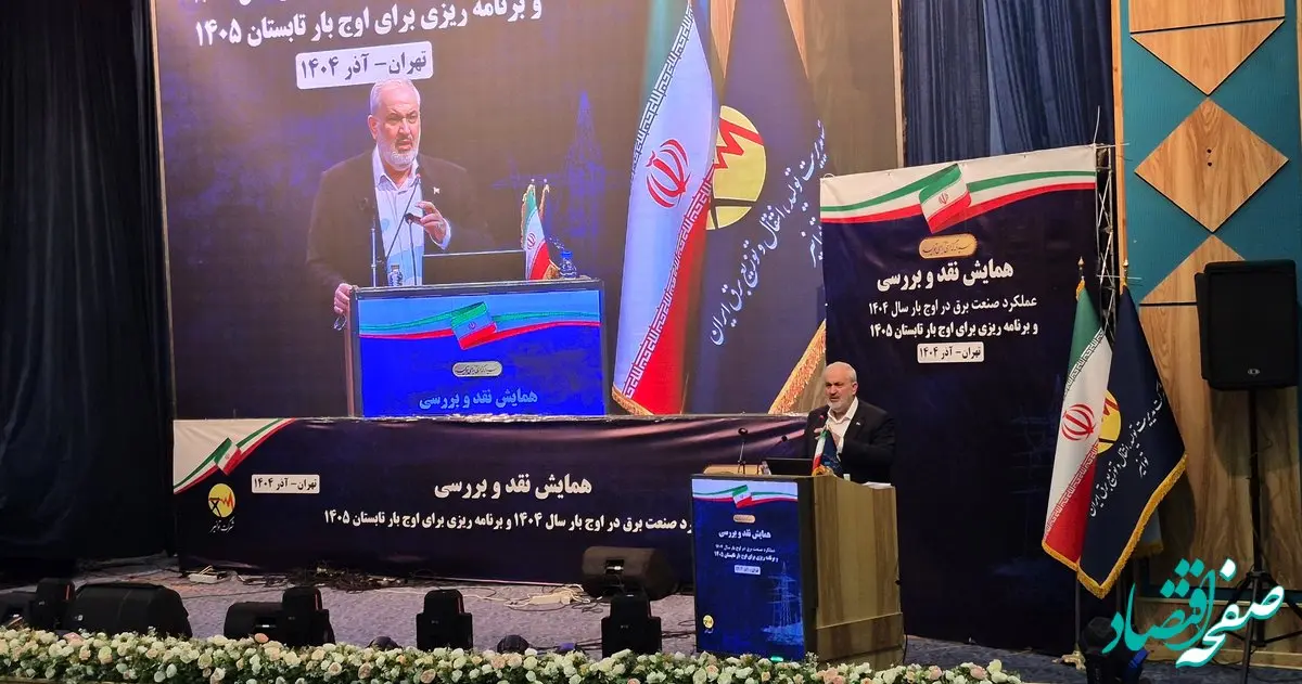 اجازه مصرف بی‌ضابطه برق را به هیچ‌کس نمی‌دهیم/ ۱۱۳ هزار مگاوات متقاضی نیروگاه خورشیدی داریم