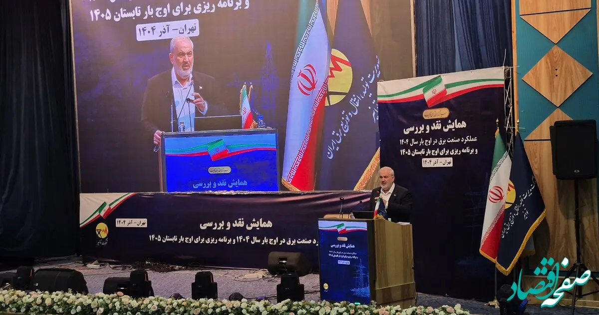 اجازه مصرف بی‌ضابطه برق را به هیچ‌کس نمی‌دهیم/ ۱۱۳ هزار مگاوات متقاضی نیروگاه خورشیدی داریم