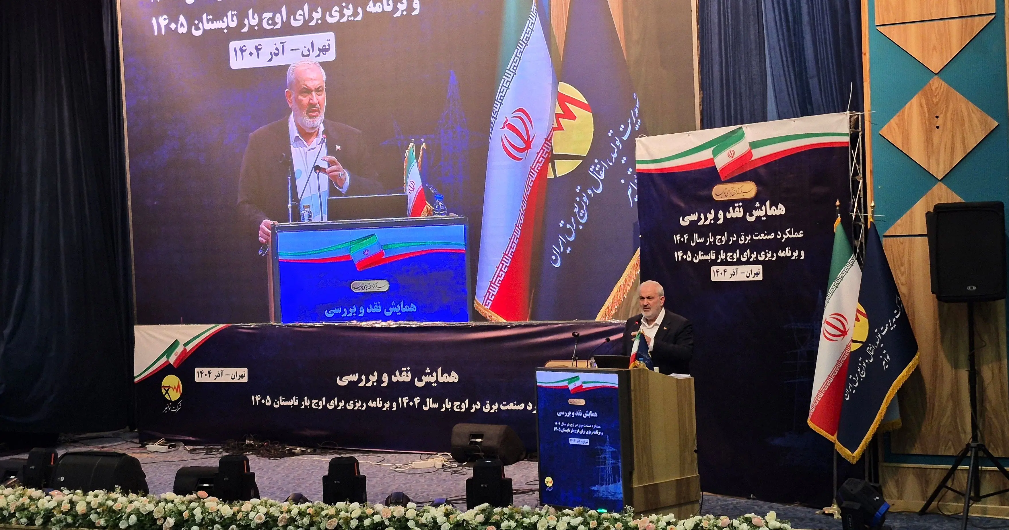 اجازه مصرف بی‌ضابطه برق را به هیچ‌کس نمی‌دهیم/ ۱۱۳ هزار مگاوات متقاضی نیروگاه خورشیدی داریم