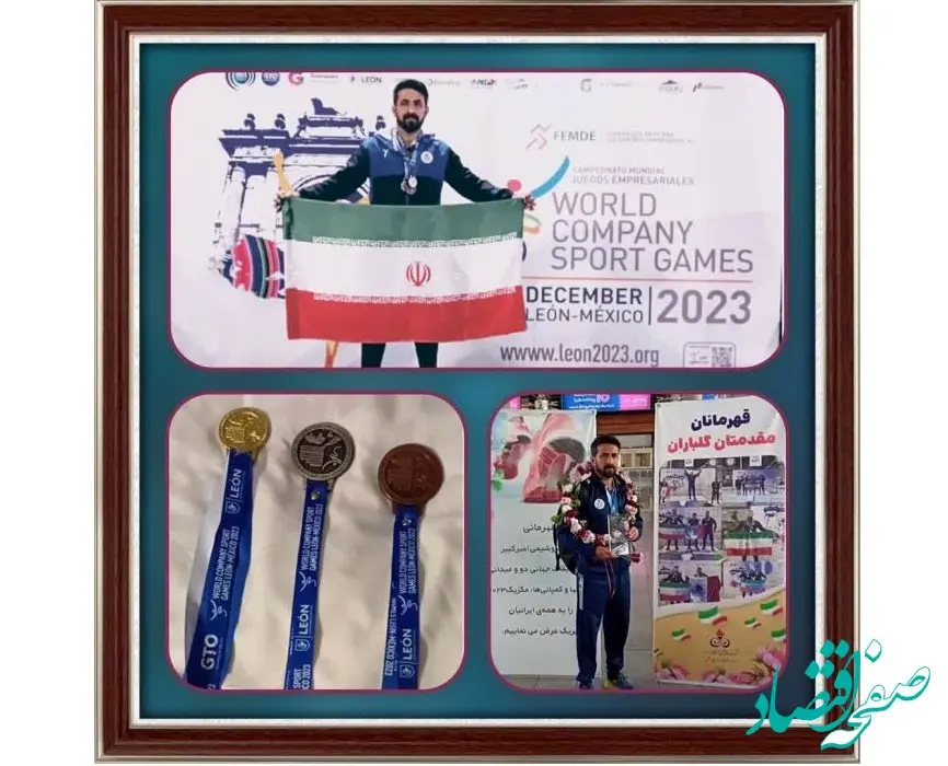 درخشش «علی دیلمی» دونده پتروشیمی بندر امام، در مسابقات جهانی دومیدانی کارگری