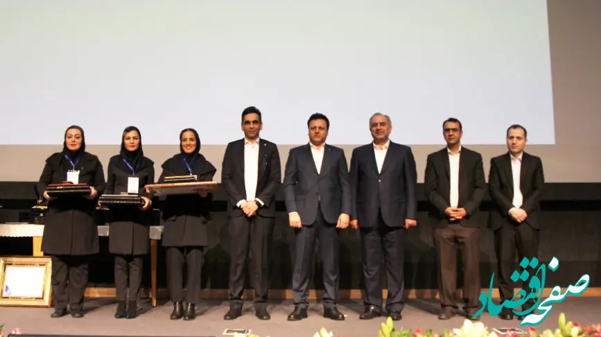 تقدیر بانک مرکزی ازروسای موفق شعب بانک کارآفرین