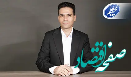 کسب رتبه اول حاکمیت شرکتی نقطه تمایز بیمه معلم است