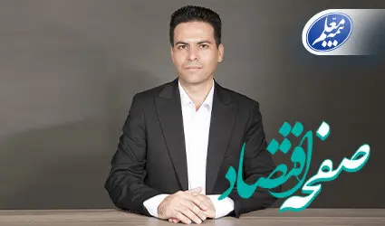 کسب رتبه اول حاکمیت شرکتی نقطه تمایز بیمه معلم است