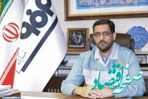 فولاد مبارکه؛ سازمان دانش‌محور، بر قله تعالی ایران اسلامی