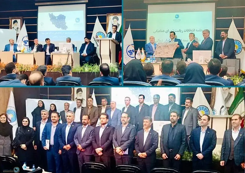 انتخاب رئیس شورای هماهنگی استان خراسان شمالی سندیکای بیمه گران ایران