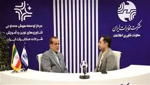 هوش مصنوعی نقطه عطف خدمات مخابراتی و تعامل با مردم