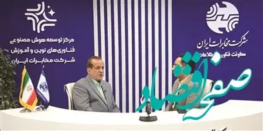 هوش مصنوعی نقطه عطف خدمات مخابراتی و تعامل با مردم