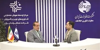 هوش مصنوعی نقطه عطف خدمات مخابراتی و تعامل با مردم