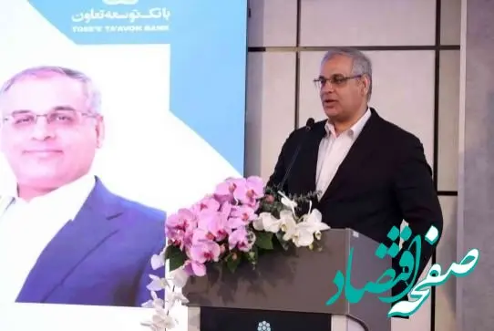 حضور مؤثر بانک توسعه تعاون می‌تواند منشأ یک تحول ماندگار در بخش تعاون باشد