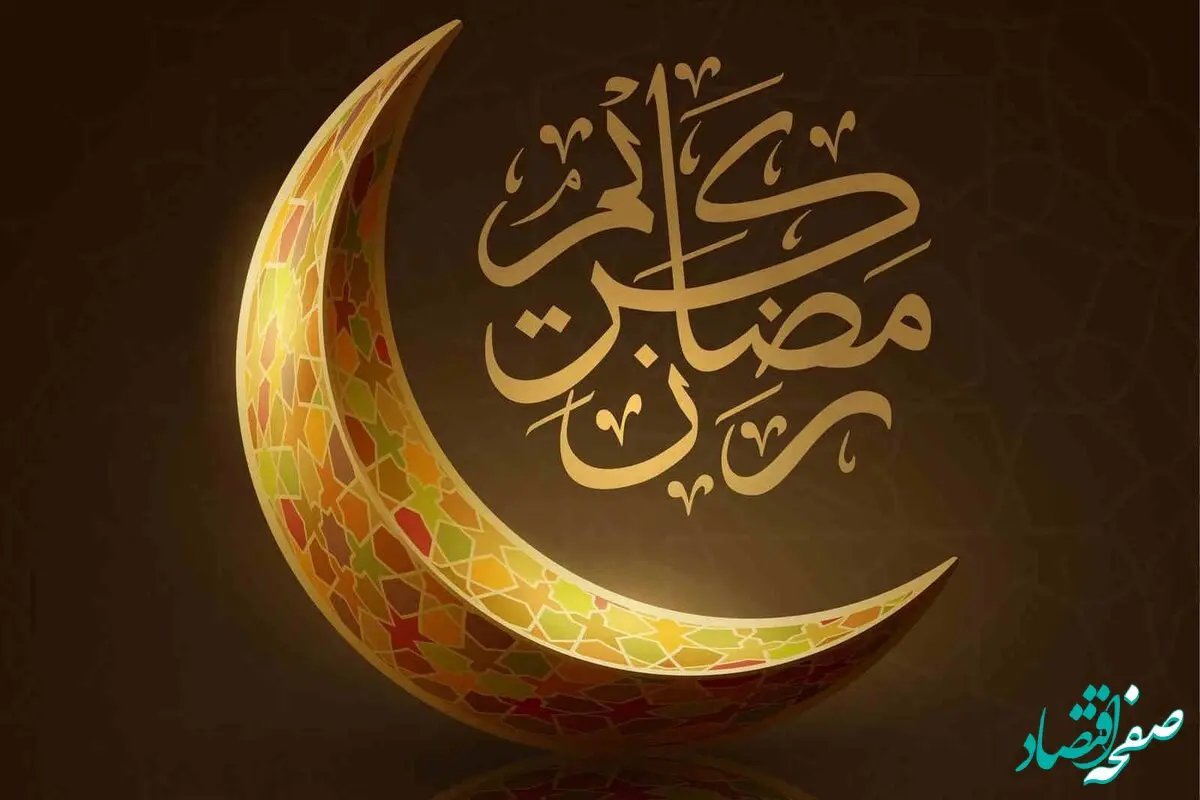 زمان پخش مراسم شب نوزدهم شبکه های تلویزیون ماه رمضان 1403