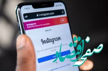 از قابلیت جدید اینستاگرام رونمایی شد