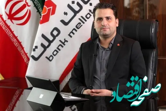 پیام تبریک مدیرکل روابط عمومی بانک ملت به مناسبت روز خبرنگار