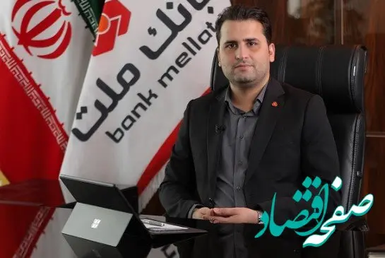 پیام تبریک مدیرکل روابط عمومی بانک ملت به مناسبت روز خبرنگار