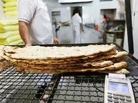 آیا حذف یارانه نان در راه است؟ | یک خبر از یک نماینده درباره گرانی نان