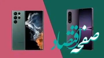 سامسونگ بعد از دودهه سونی را به زیر کشید