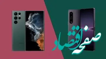 سامسونگ بعد از دودهه سونی را به زیر کشید