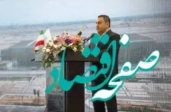 افزایش پروازها، اولویت اول حوزه هوایی کیش به عنوان مقصد گردشگری