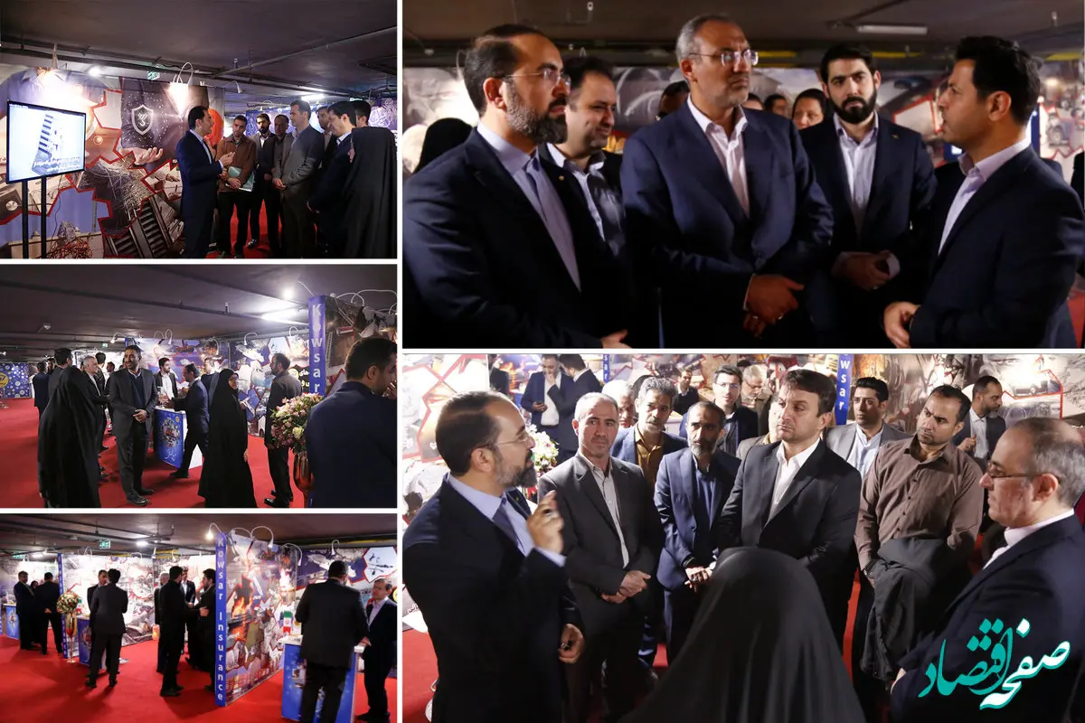 حضور رییس کل بیمه مرکزی در نمایشگاه تخصصی بیمه کوثر
