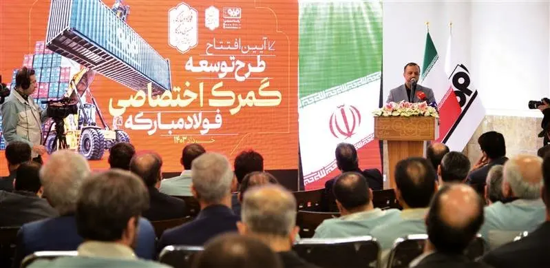 فولاد مبارکه مصداق خوب اقتصاد غیرنفتی و دوری از خامفروشی است