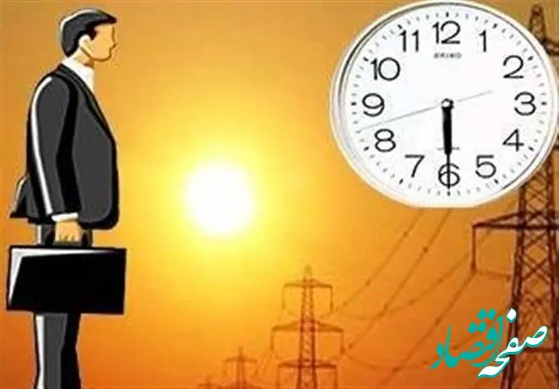 آیا ادارات کرمانشاه فردا شنبه ۶ مرداد ماه ۱۴۰۳ تعطیل است؟ / تعطیلی ادارات کرمانشاه فردا ۶ مرداد ۱۴۰۳