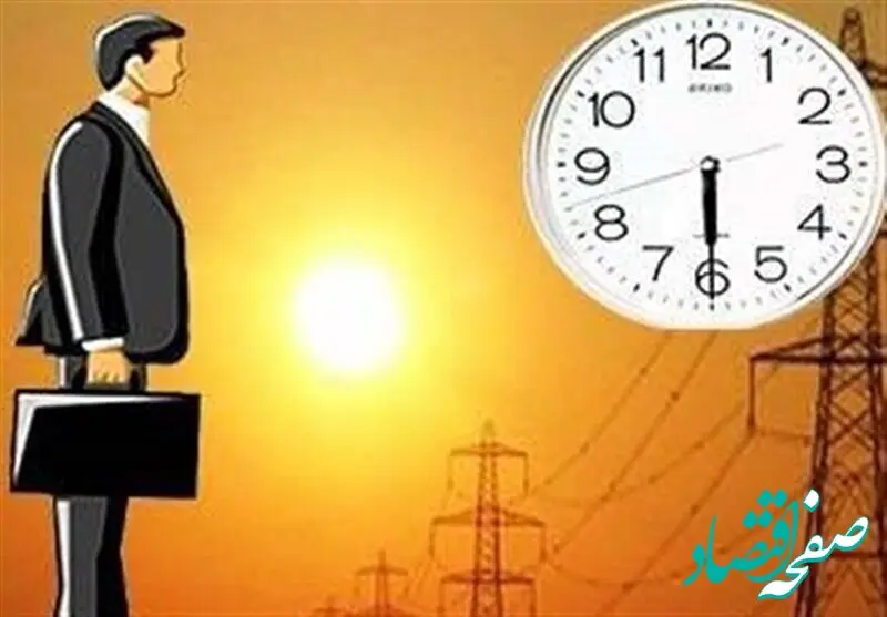 آیا ادارات کرمانشاه فردا شنبه ۶ مرداد ماه ۱۴۰۳ تعطیل است؟ / تعطیلی ادارات کرمانشاه فردا ۶ مرداد ۱۴۰۳