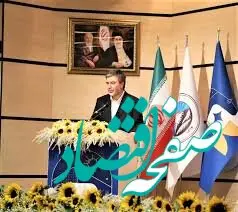 کاشت بذر امید در بین همکاران و شبکه فروش چشم انداز ما در بیمه ایران است