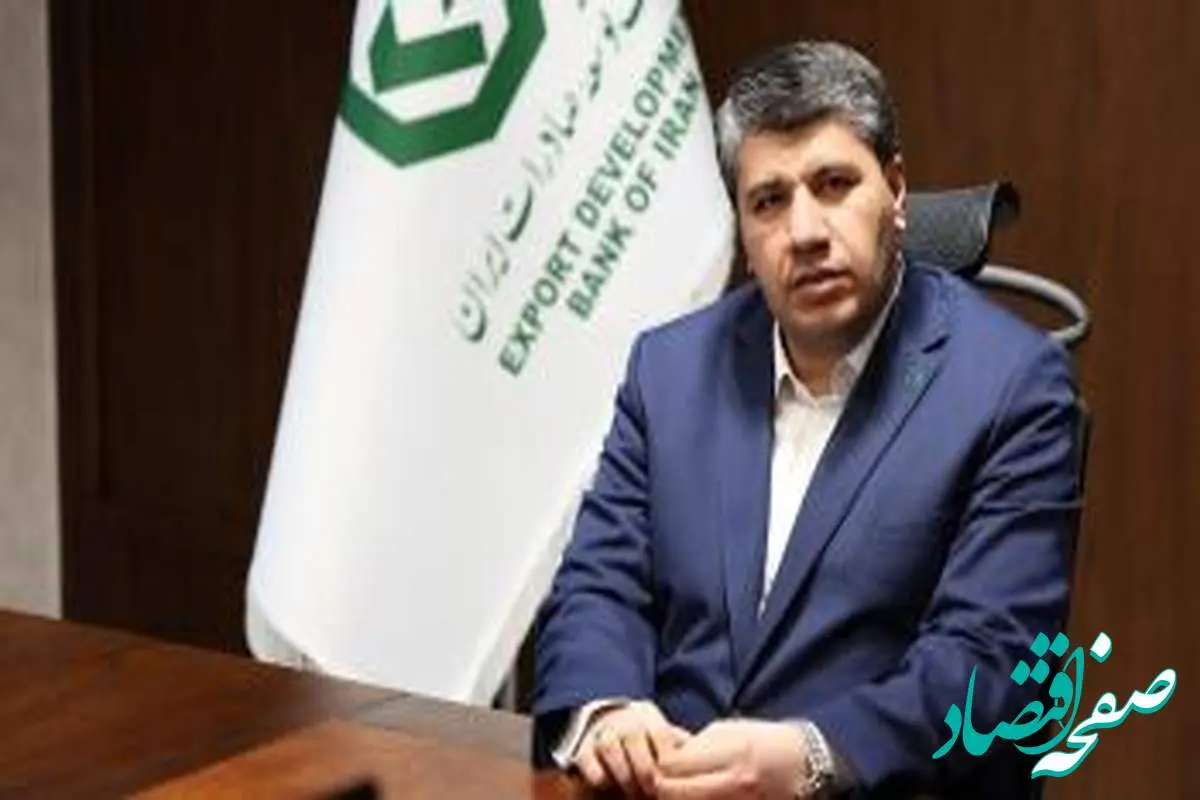 پیام دکتر خانی به مناسبت سیوچهارمین سال تأسیس بانک توسعه صادرات ایران