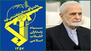 پیام فرمانده کل سپاه پاسداران در پی شهادت دکتر سید کمال خرازی 