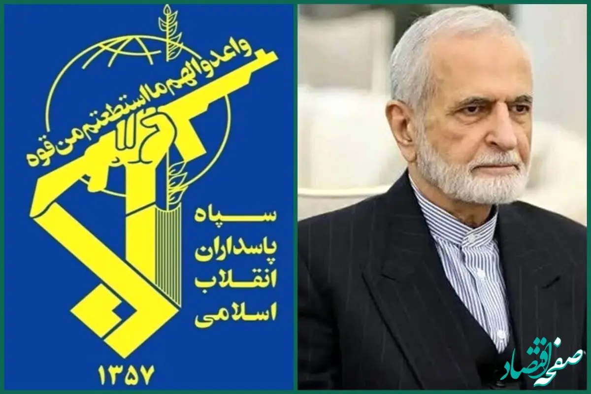 پیام فرمانده کل سپاه پاسداران در پی شهادت دکتر سید کمال خرازی 