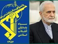 پیام فرمانده کل سپاه پاسداران در پی شهادت دکتر سید کمال خرازی 