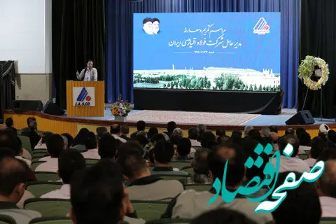 تحول مدیریتی در شرکت فولاد آلیاژی ایران با تمرکز بر گفت‌وگو و شفاف‌سازی