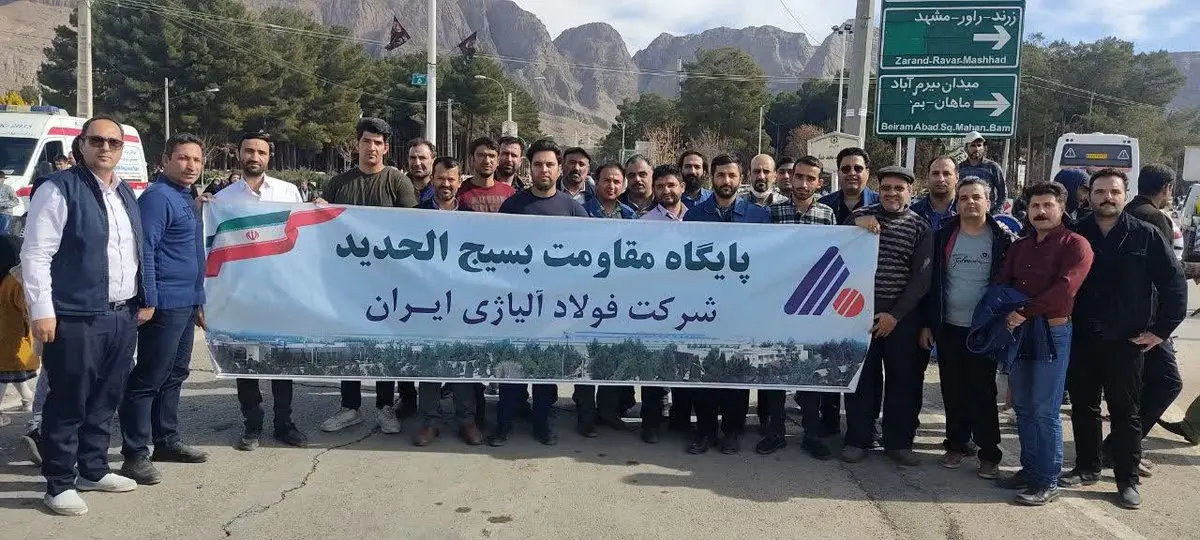 تجدید میثاق بسیجیان فولاژ با سردار دلها