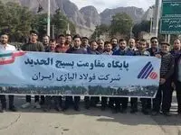 تجدید میثاق بسیجیان فولاژ با سردار دل‌ها