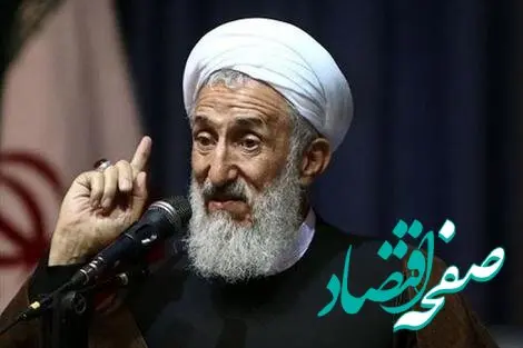 از بیوگرافی کاظم صدیقی تا انتقادات به ساخت حوزه علمیه لاکچری در یکی از گرانترین مناطق تهران