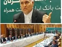 حضور دکتر شیری مدیر عامل پست بانک ایران در جلسه شورای اداری مدیریت شعب استان هرمزگان