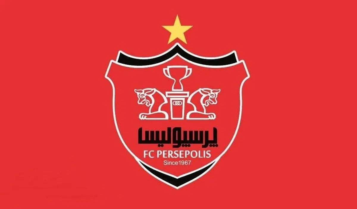 آخرین اخبار نقل و انتقالات تیم فوتبال پرسپولیس امروز جمعه ۹ آذر ۱۴۰۳