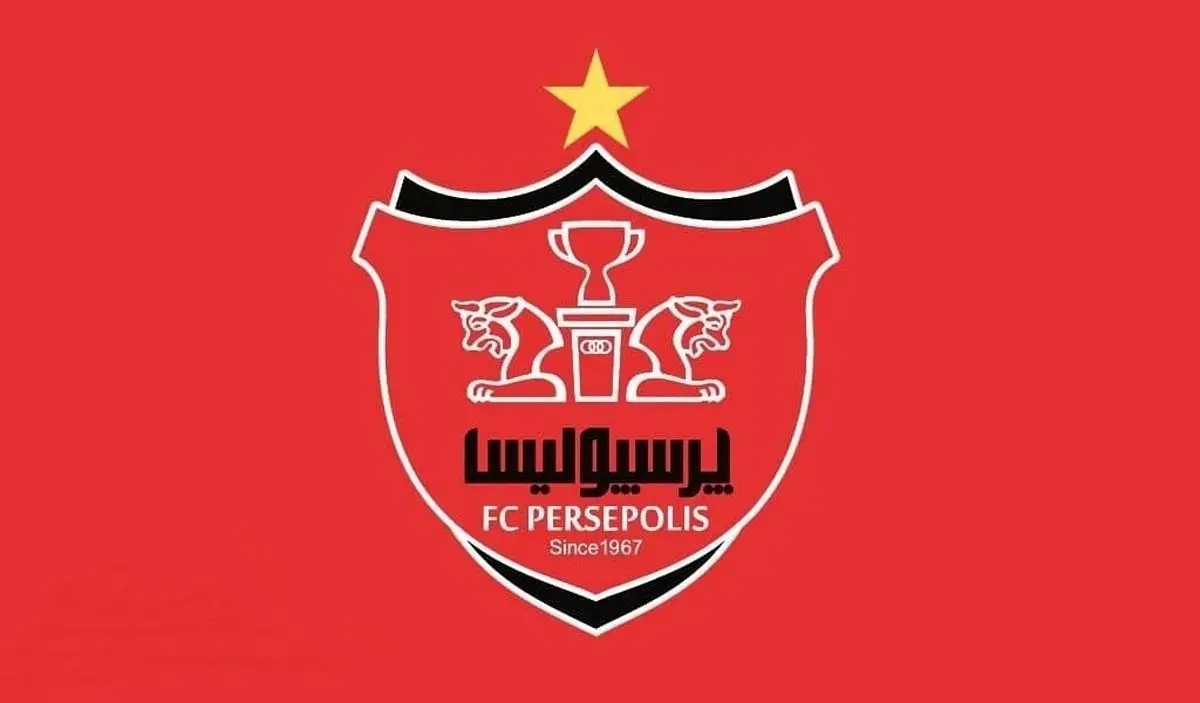 آخرین اخبار نقل و انتقالات تیم فوتبال پرسپولیس امروز جمعه ۹ آذر ۱۴۰۳