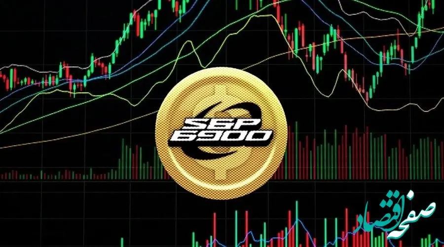 میم‌ کوین SPX در آستانه انفجار یا سقوط؟ | پیش بینی قیمت عصرانه اس‌ پی‌ ایکس