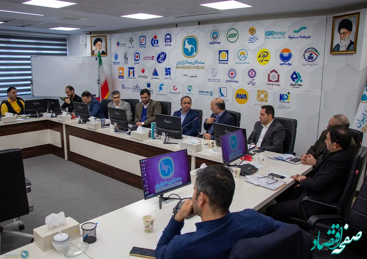 رونمایی از سامانه سنام صنعت بیمه در کارگروه مبارزه با پولشویی سندیکای بیمه گران ایران