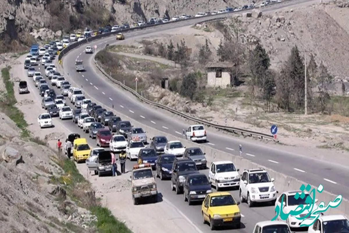 جدیدترین خبر از وضعیت ترافیکی جاده‌های کشور امروز ۱۵ شهریور ۱۴۰۲