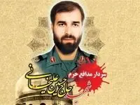 ماجرای هتاکی به همسر شهید مدافع حرم در کرمانشاه چیست؟ | خط و نشان استاندار کرمانشاه برای هنجار شکنان 