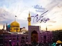 میلاد امام رضا - یا امام رضا - دورت بگردم آقا