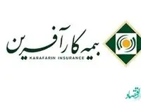 همه چیز درباره ثبت نام سهامداران بیمه کارآفرین در سامانه سجام + جزئیات